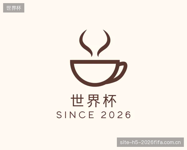 关于世界杯部门
